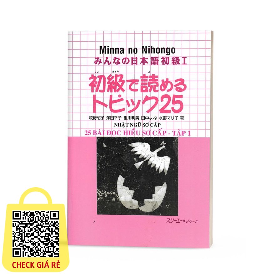Sách tiếng Nhật - Minna no Nihongo 1 Sơ Cấp 25 Bài Đọc Hiểu Sơ Cấp - Tập 1