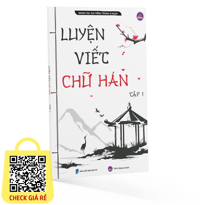 Sach Tieng Trung Luyen Viet Chu Han Tap 1