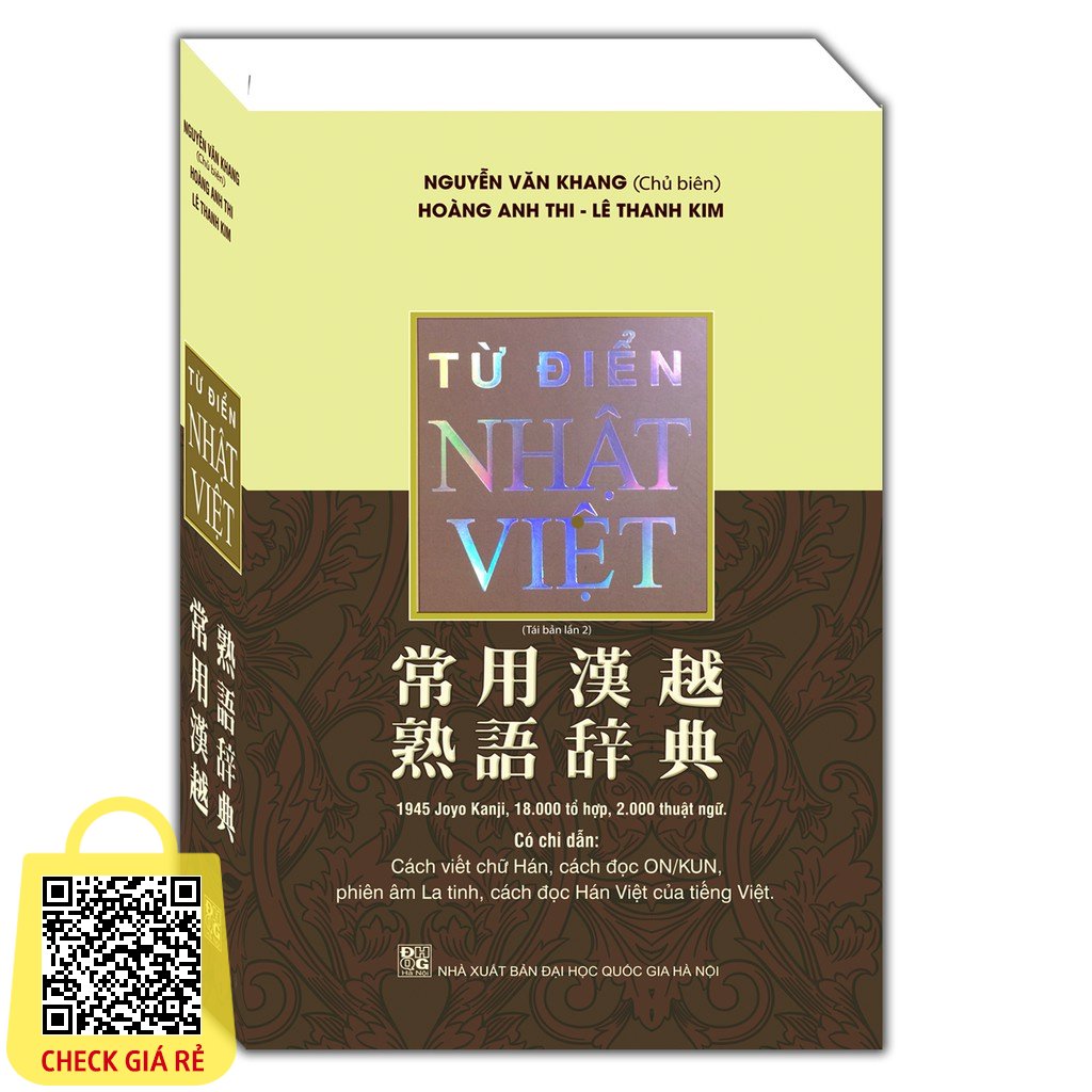 Sách - Từ điển Nhật Việt - Nguyễn Văn Khang(Bìa Mềm) Tặng Kèm Bookmark