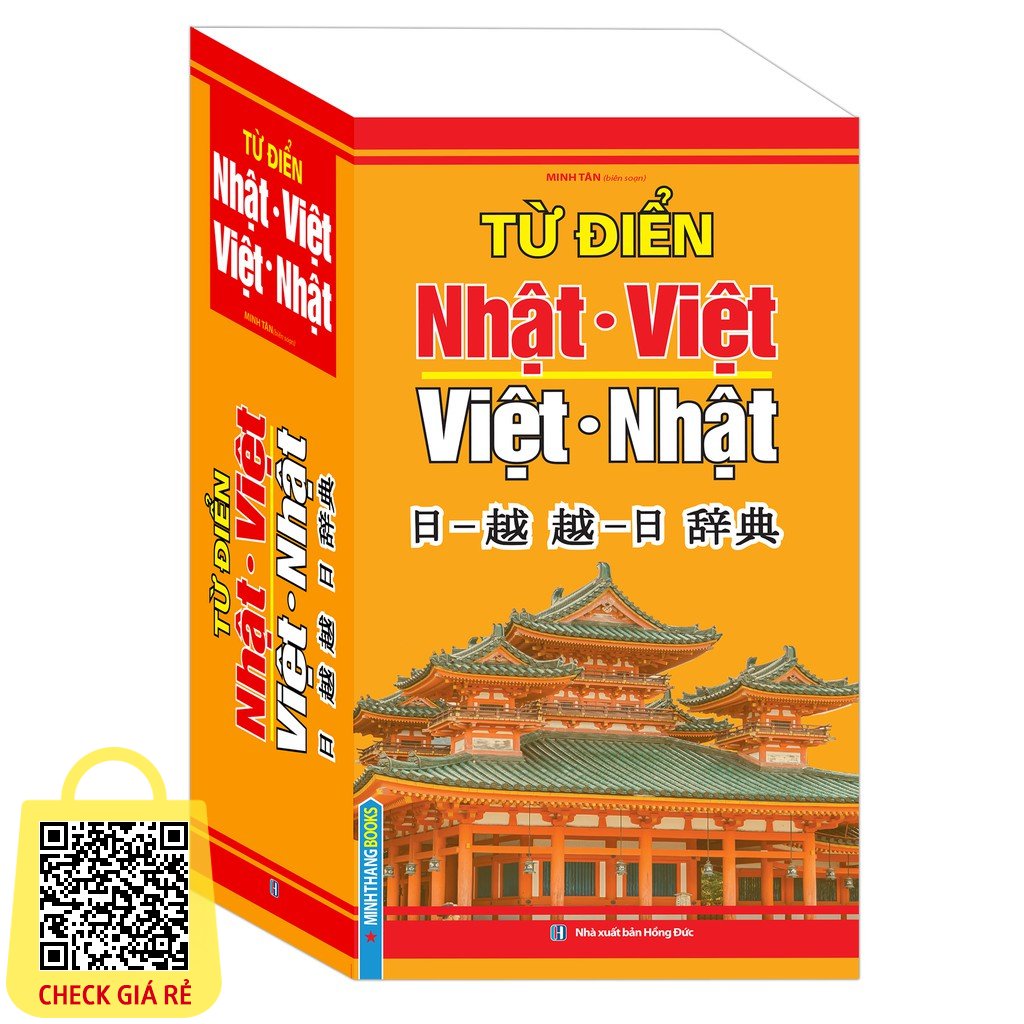 Sách - Từ điển Nhật Việt - Việt Nhật (tái bản 2019) Tặng Kèm Bookmark