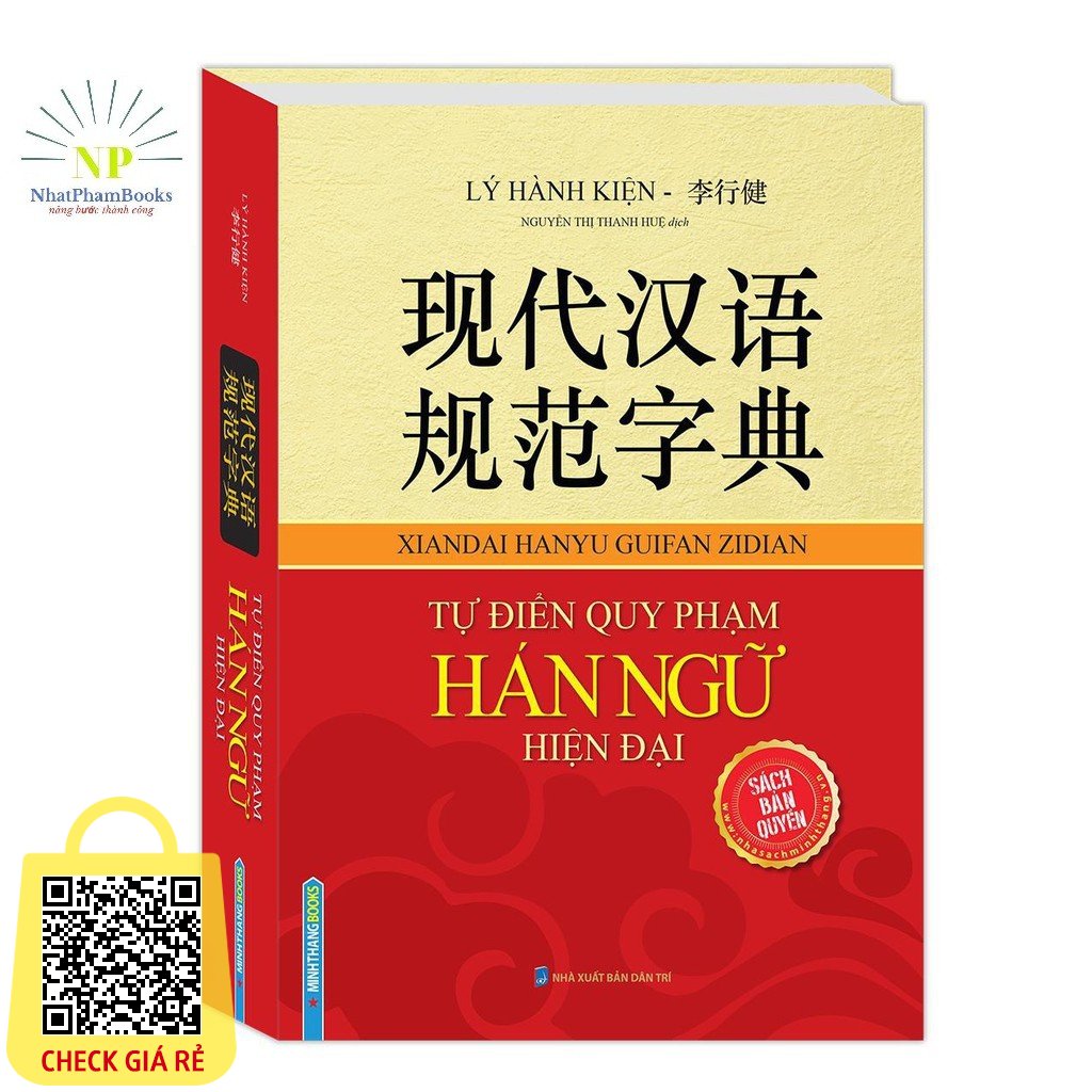 Sách - Tự điển quy phạm Hán ngữ hiện đại Tặng Kèm Bookmark