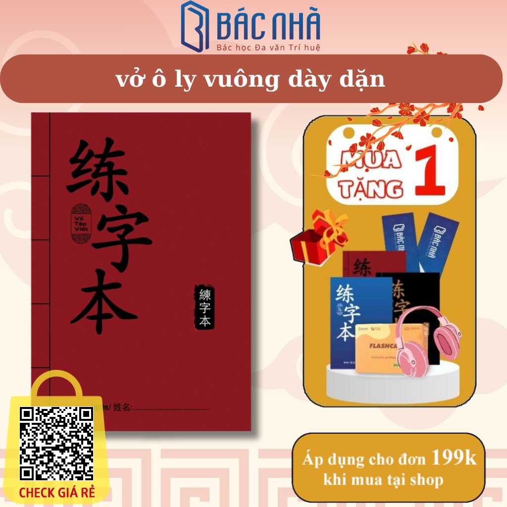 Sách Vở tập viết luyện viết chứ Hán học viết tiếng Trung cho người mới học