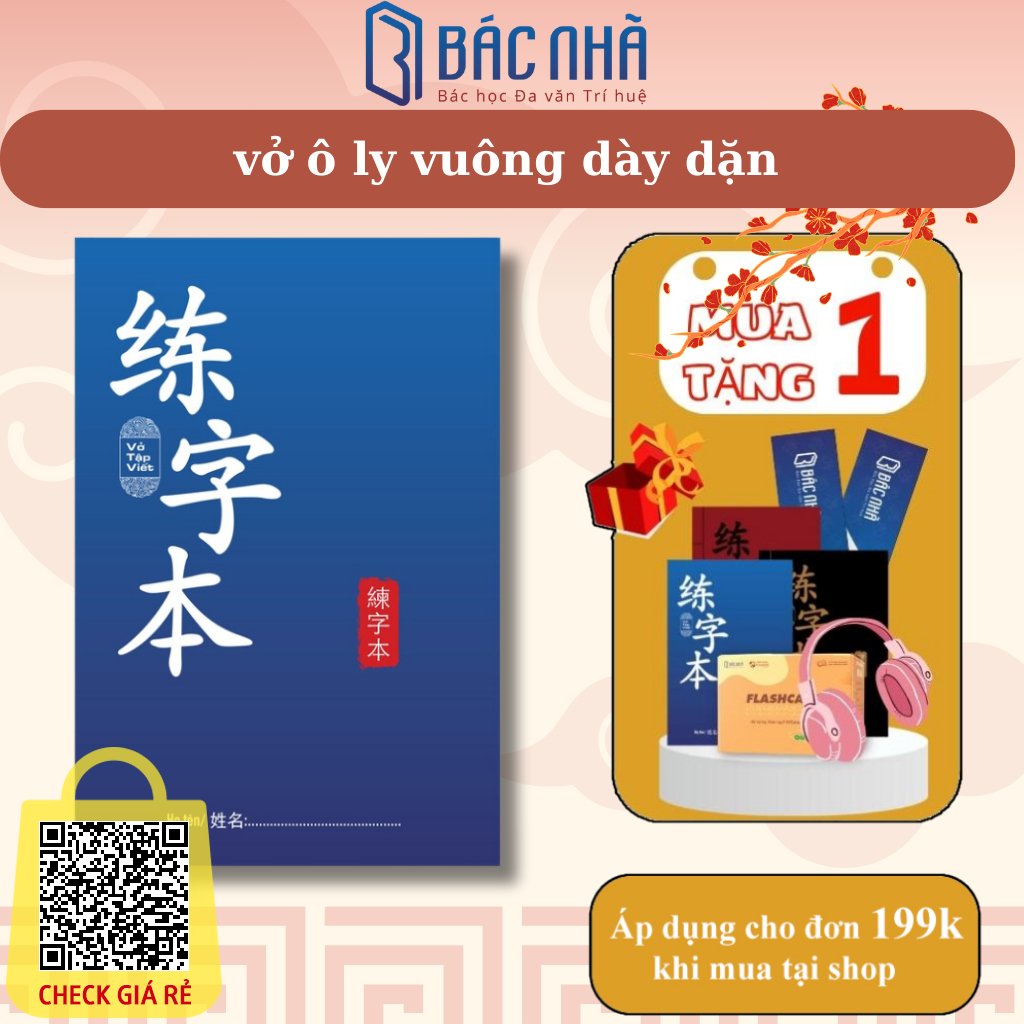 Sách Vở tập viết tiếng Trung THANHMAIHSK dành cho người mới bắt đầu (quyển xanh)