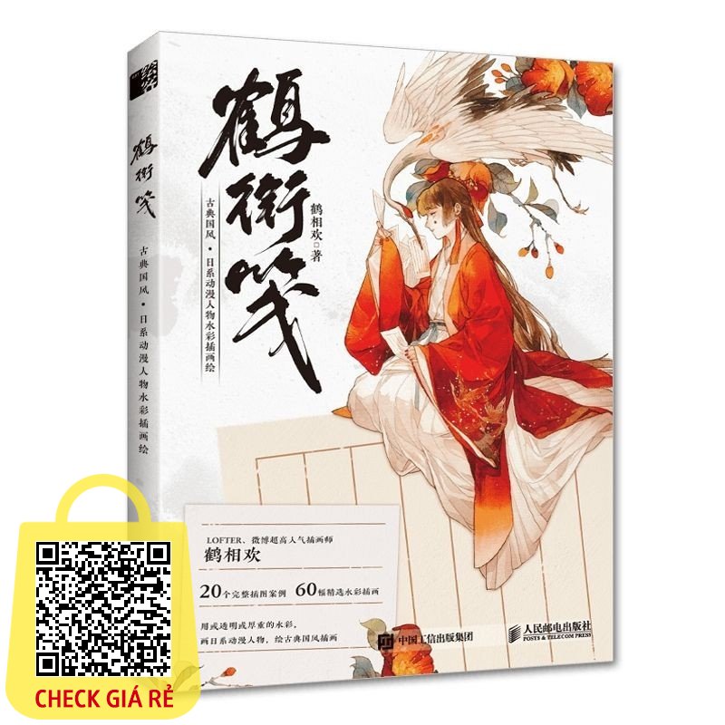  Tiêu đề cần cẩu Lưu ý Phong cách Trung Quốc Cổ điển Nhân vật Anime Nhật Bản Tranh minh họa màu nước