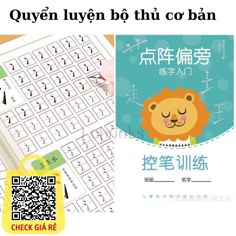 Trọn bộ luyện viết tiếng Trung cơ bản dành cho người mới bắt đầu học chữ Hán
