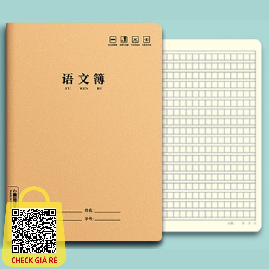 Vở kẻ ô vuông - ô mễ - ô điền luyện viết tiếng Trung Hàn Nhật NHT Books loại dày 72 trang
