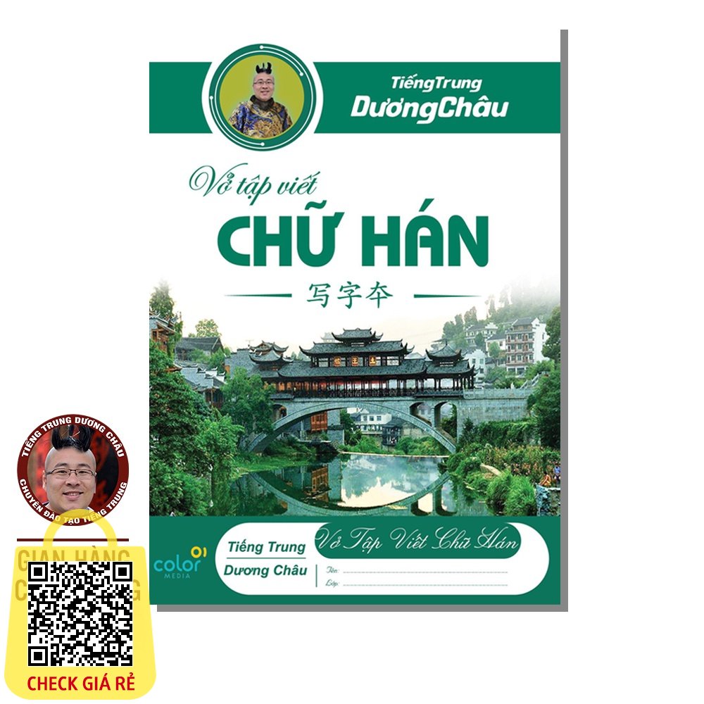 Vo Viet Tieng Trung o me Tap viet chu Han ke o Pham Duong Chau